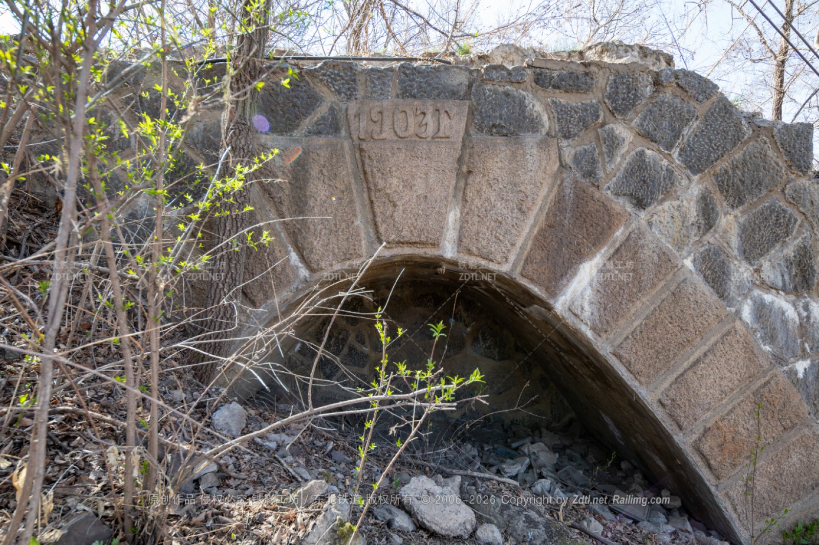 伊通河大桥旧址 - 中东铁路建筑遗产
