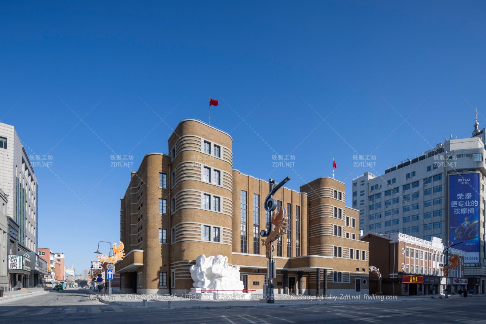 丰乐剧场旧址 - 中东铁路建筑遗产