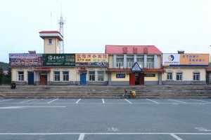 绥阳站照片 1