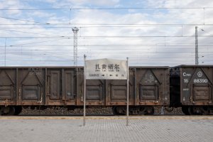 扎赉诺尔站照片 2