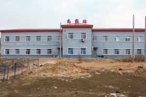 高家站照片 1