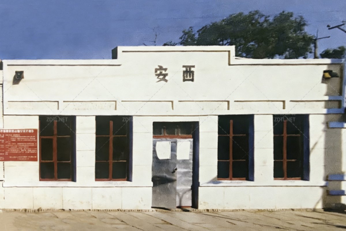 安西站 - 哈大铁路照片