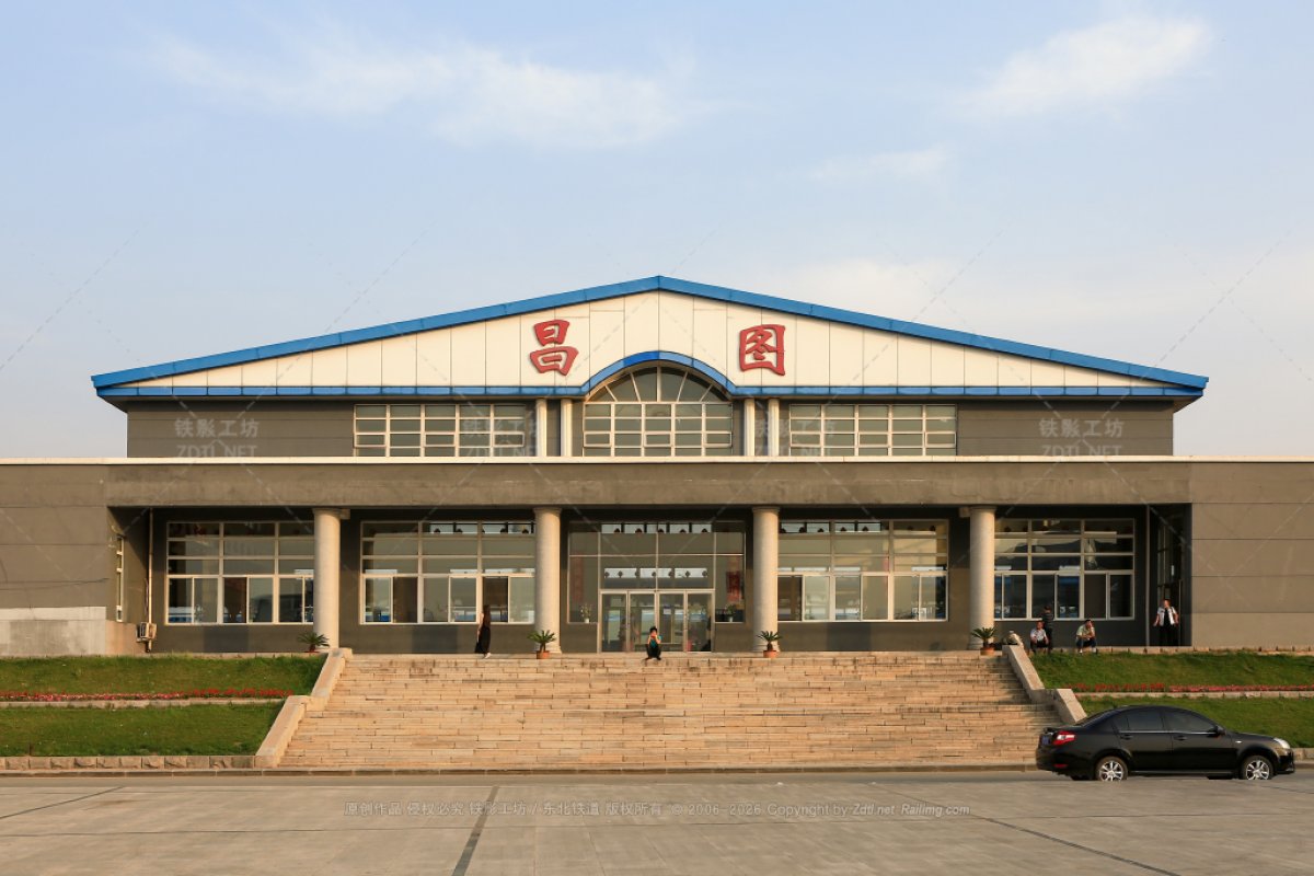 昌图站 - 哈大铁路照片