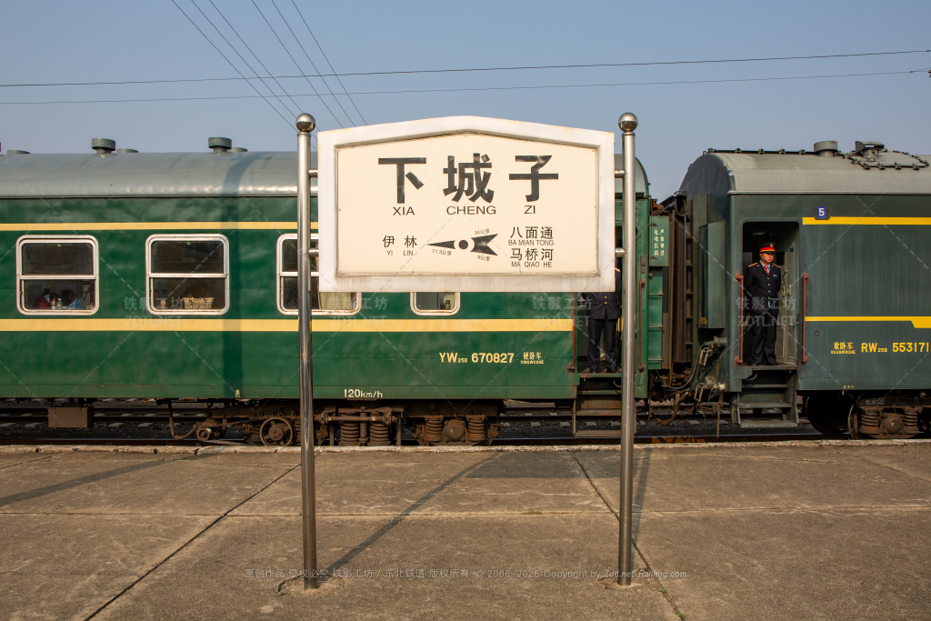 站牌