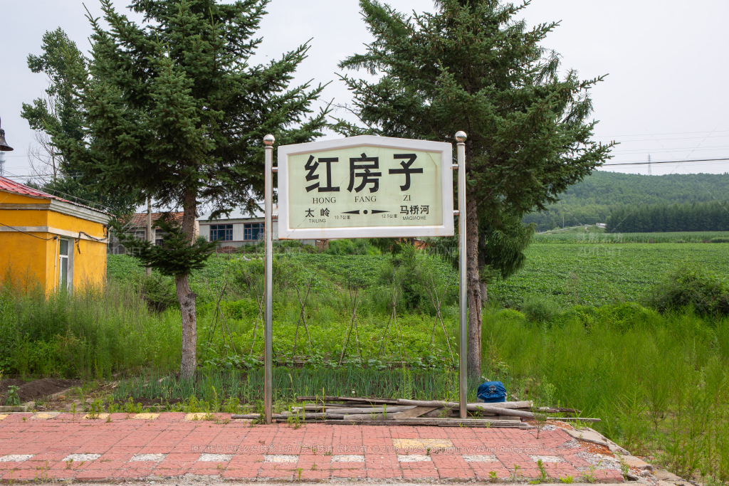 站牌