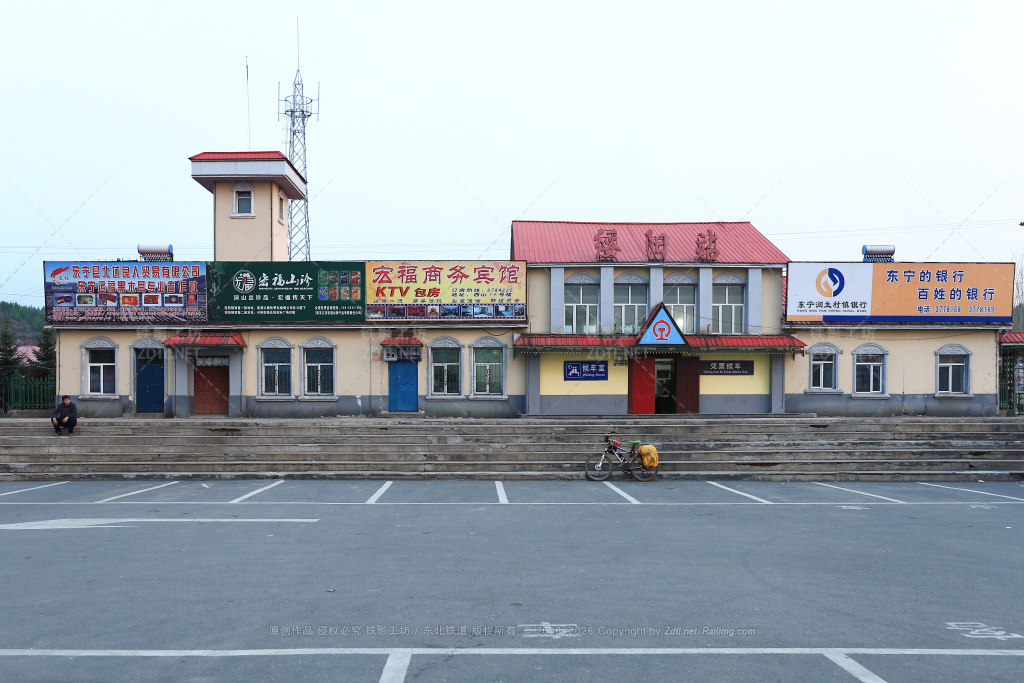 绥阳站