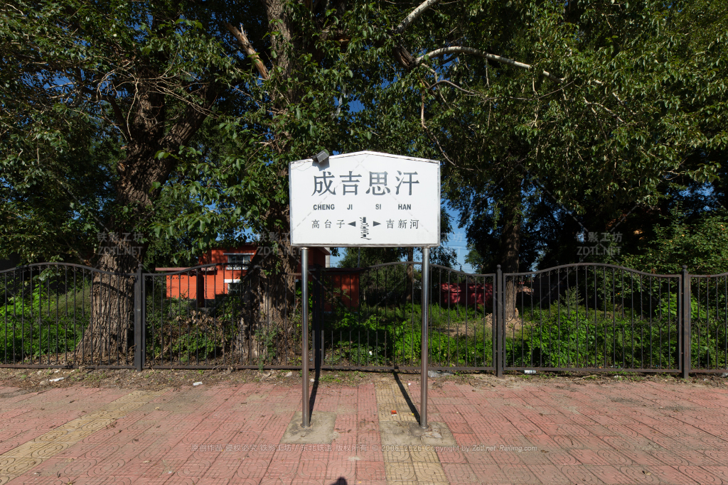 站牌