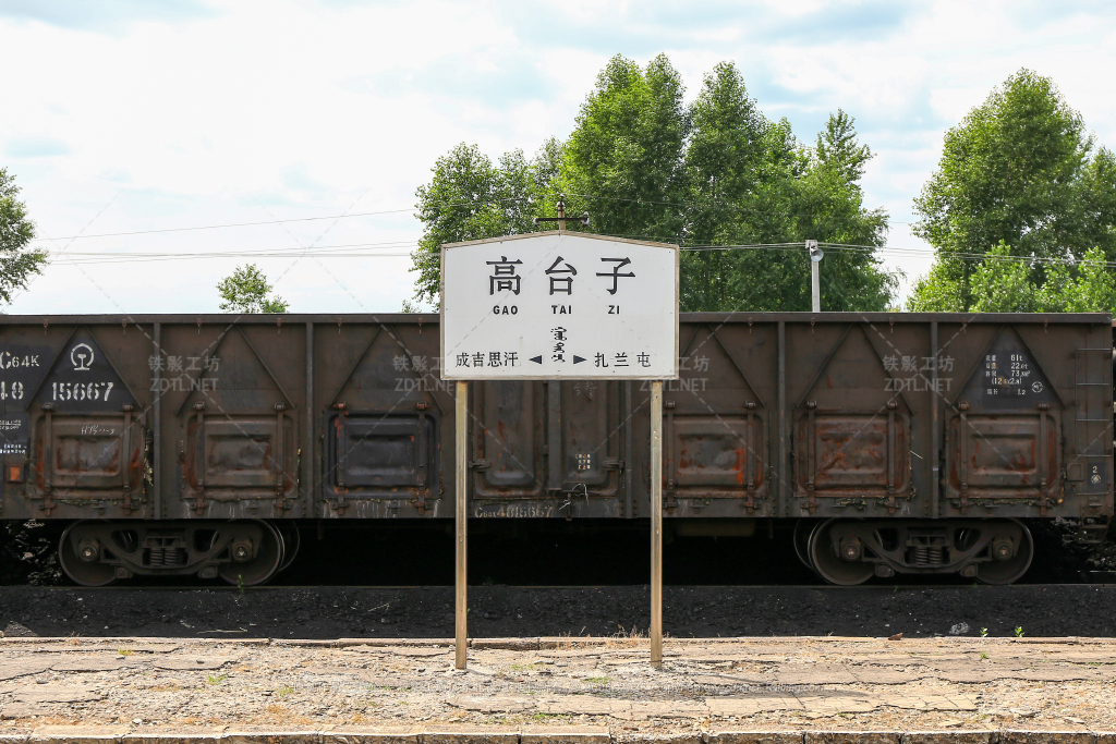 站牌