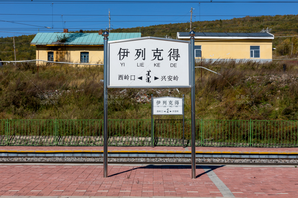 站牌