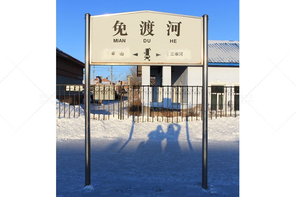 站牌