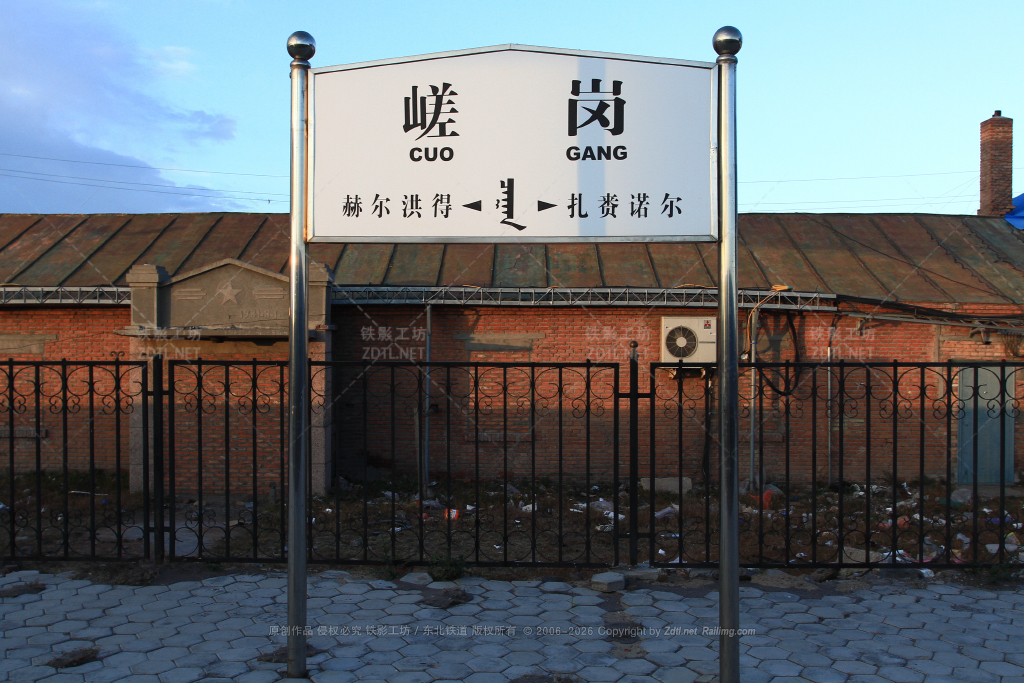 站牌