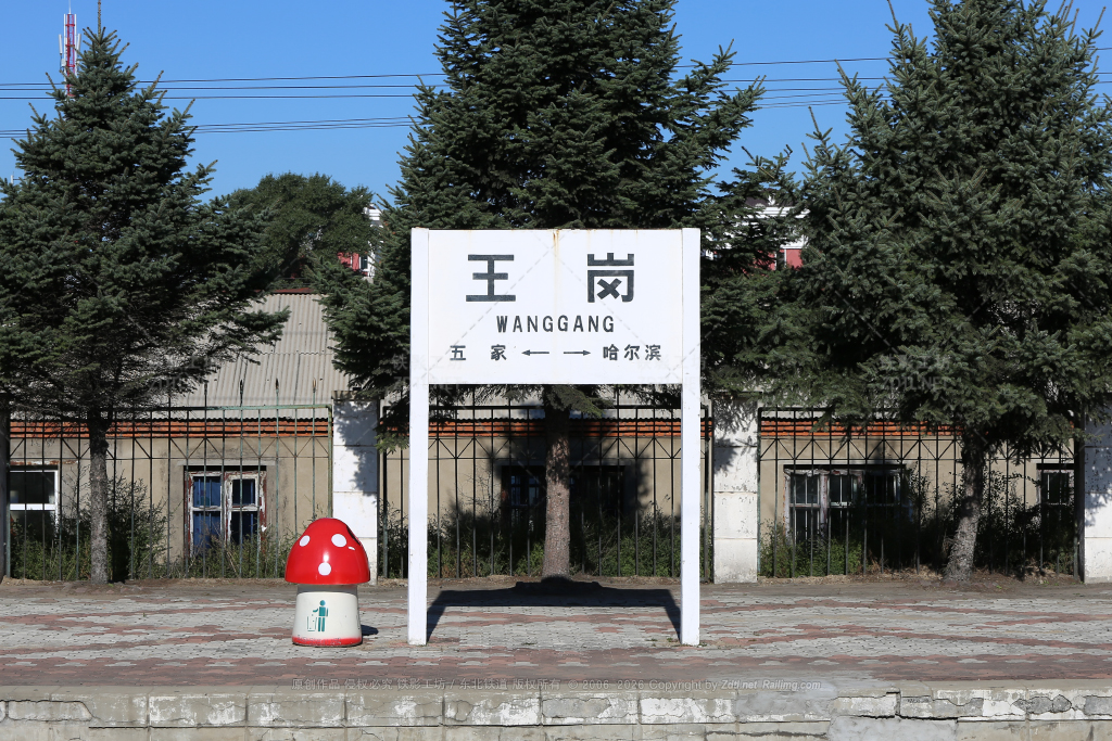 站牌