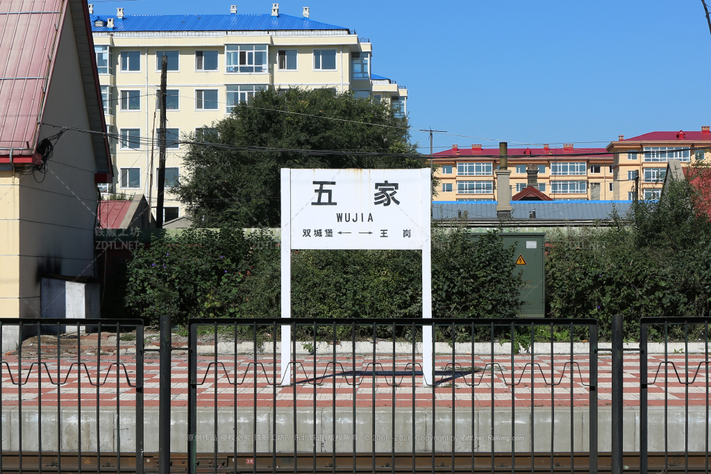 站牌