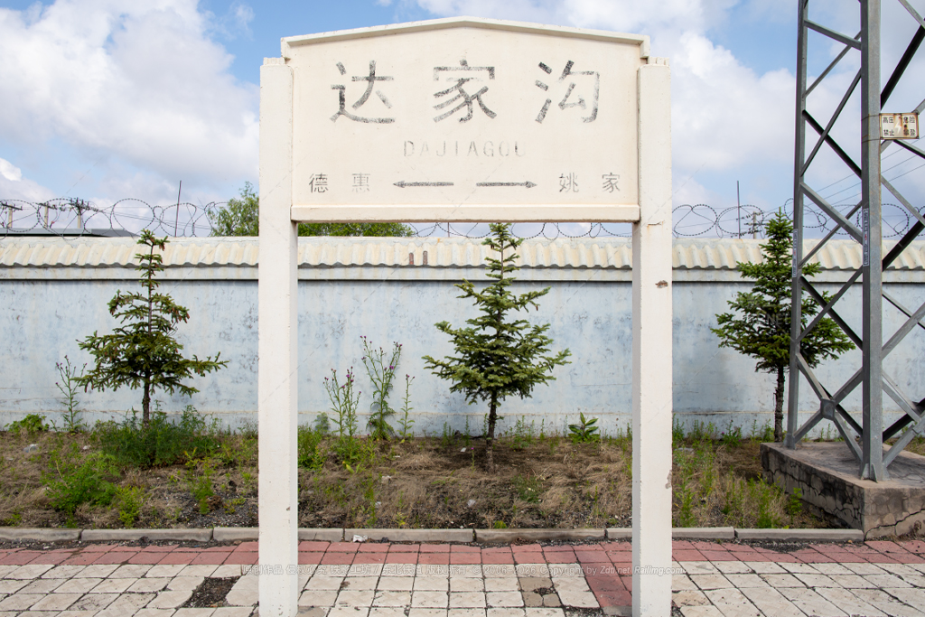 站牌