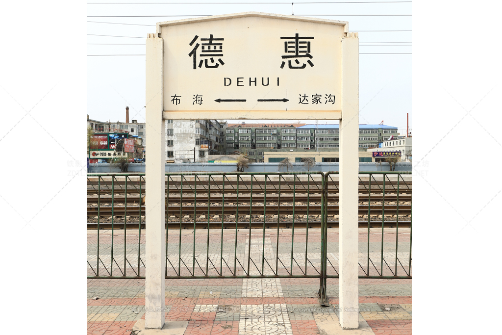 站牌