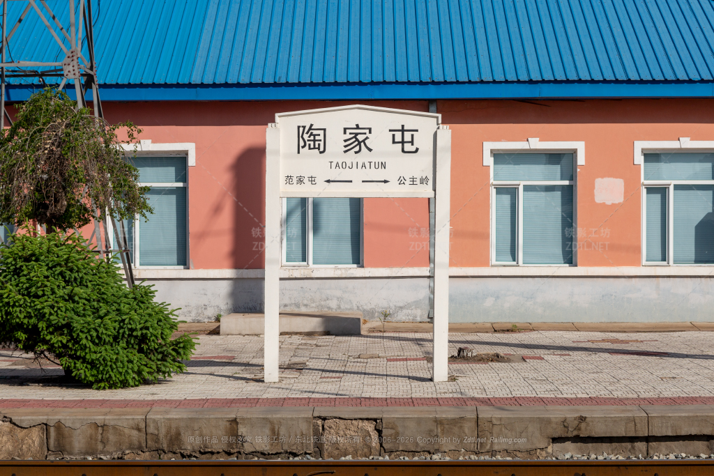 站牌