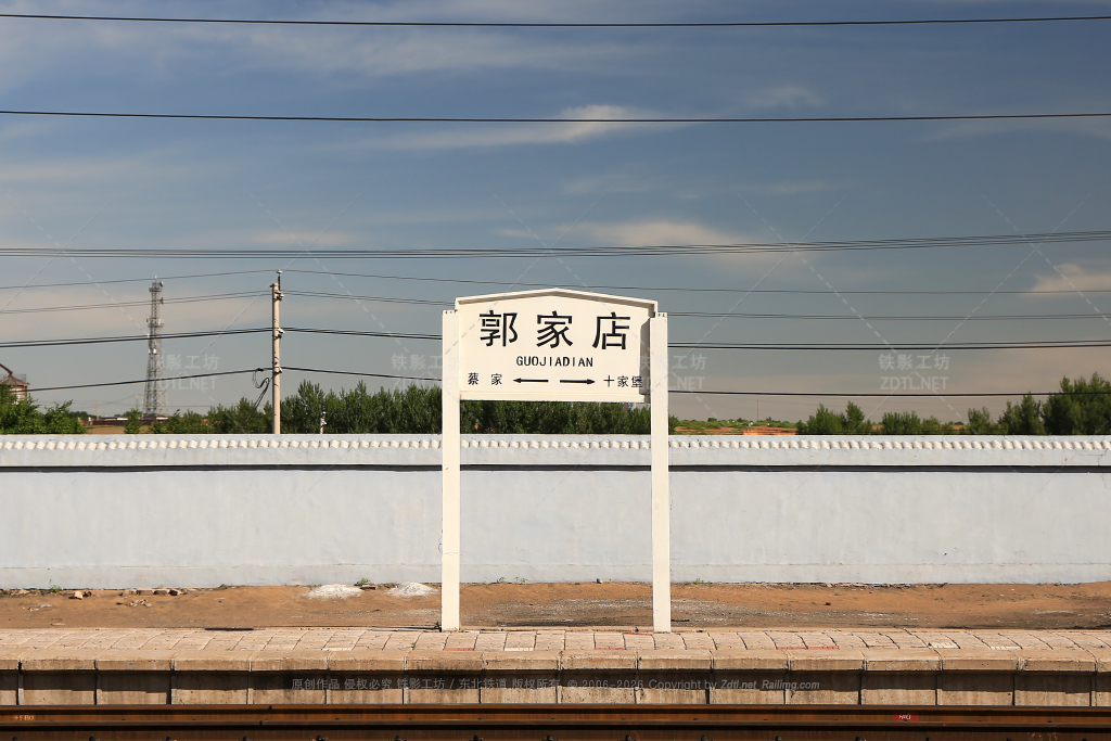 站牌