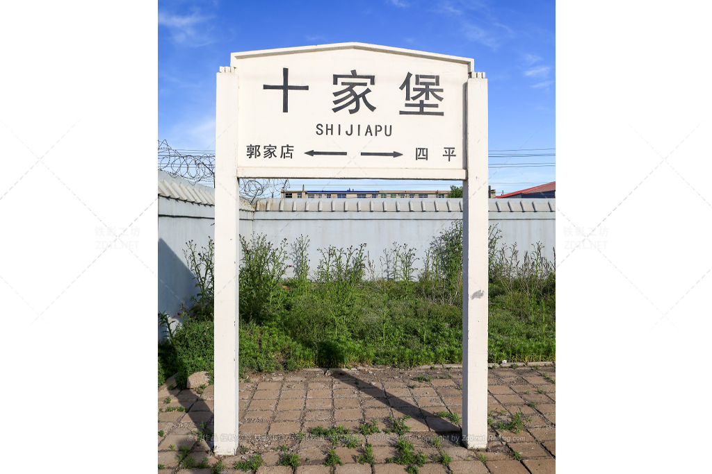 站牌