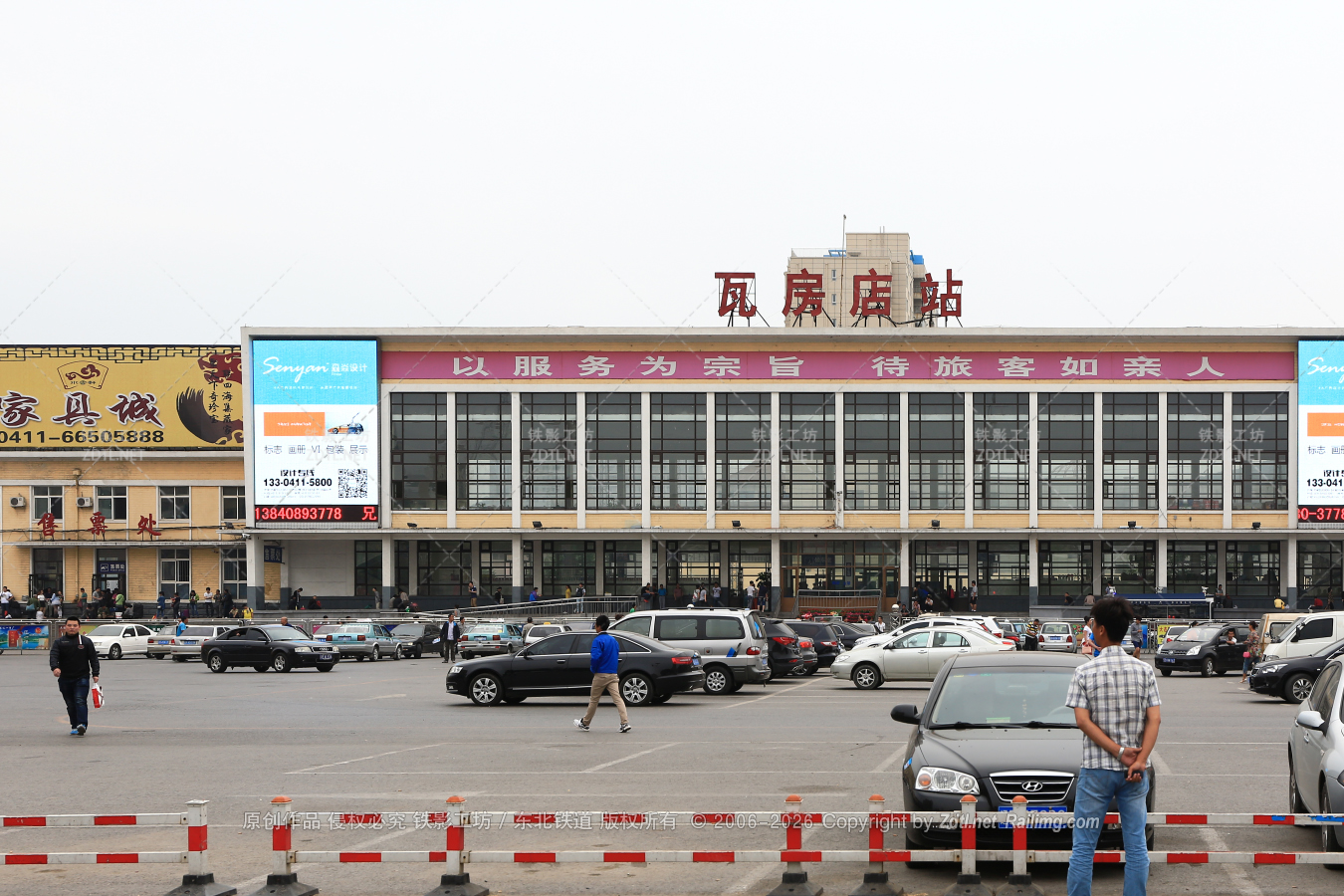 瓦房店
