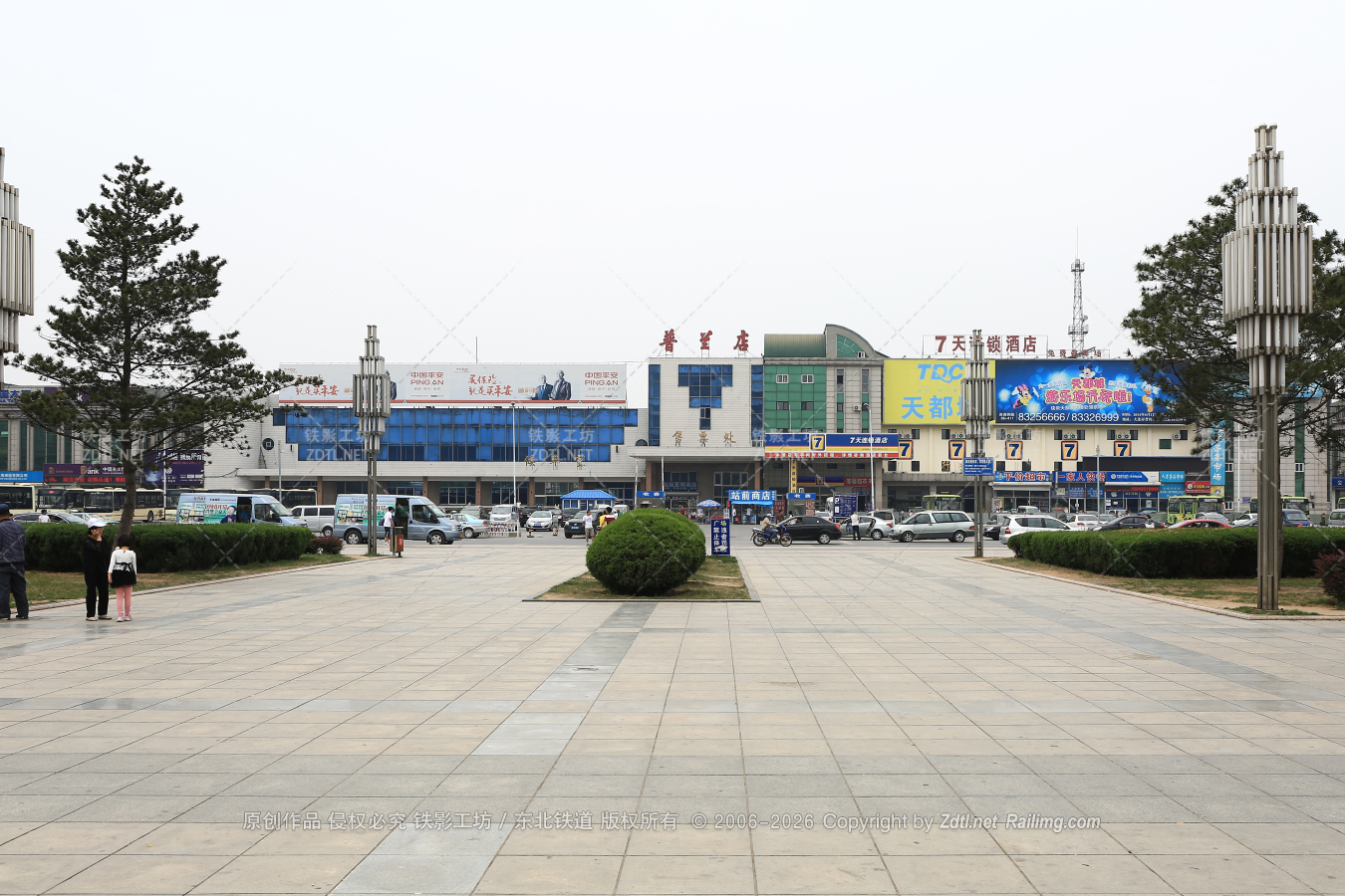 普兰店